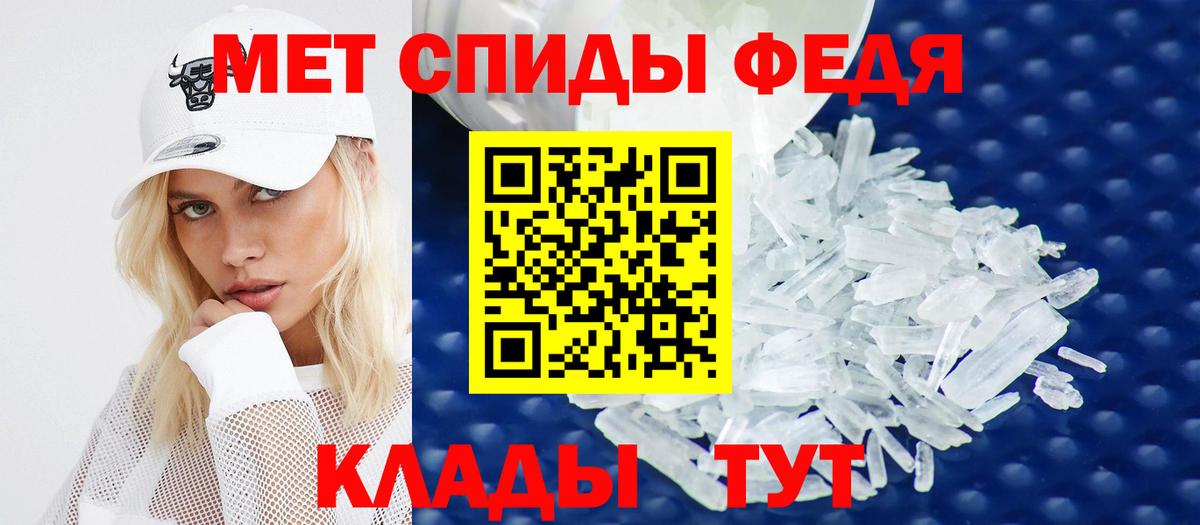 Amphetamine  Амфетамин 98%  Вход с VPN  Сердобск 