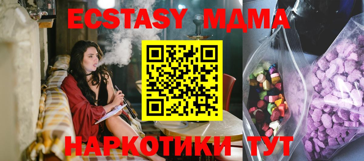 Экстази ешки Сердобск