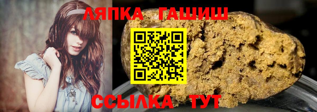 Сердобск  ГАШИШ Изолятор  ГАШИШ гашик  Вход с VPN 