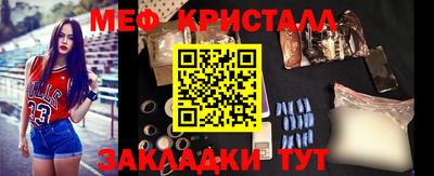 марки lsd Севастополь