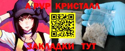 a pvp Северобайкальск