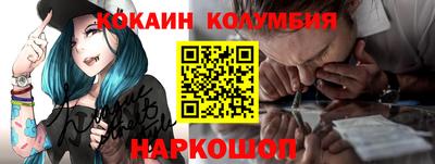 марки lsd Севастополь