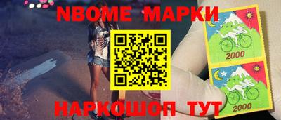 марки lsd Севастополь
