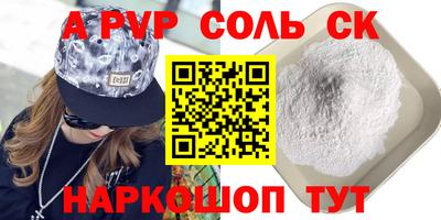 марки lsd Севастополь