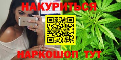 марки lsd Севастополь