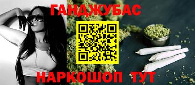 марки lsd Севастополь