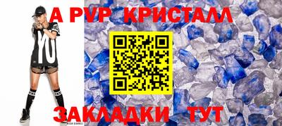 a pvp Северобайкальск