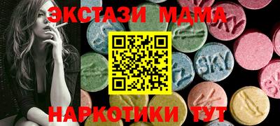 марки lsd Севастополь