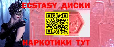 марки lsd Севастополь