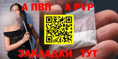 марки lsd Севастополь