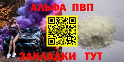 a pvp Северобайкальск