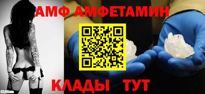 Альфа ПВП Свободный