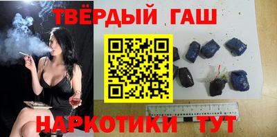 марки lsd Севастополь