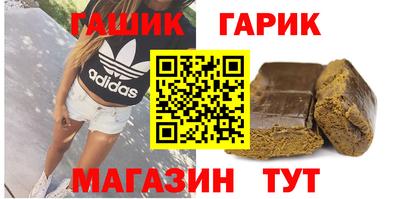 марки lsd Севастополь