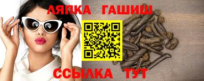 a pvp Северобайкальск