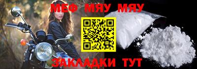 a pvp Северобайкальск