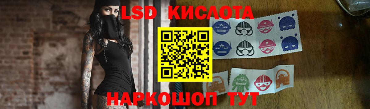 Лсд 25 экстази кислота Сердобск