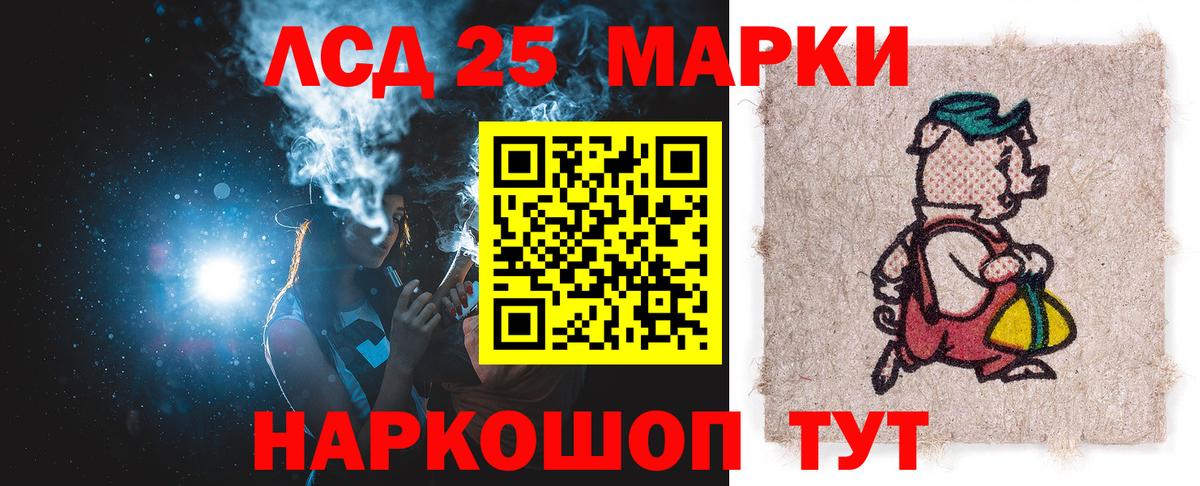 Сердобск  ЛСД экстази ecstasy  LSD-25 экстази ecstasy  Вход с VPN 