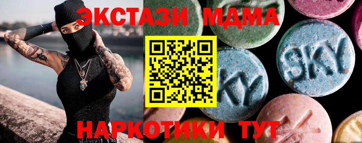 Сердобск  МДМА VHQ  МДМА молли  Вход с VPN 