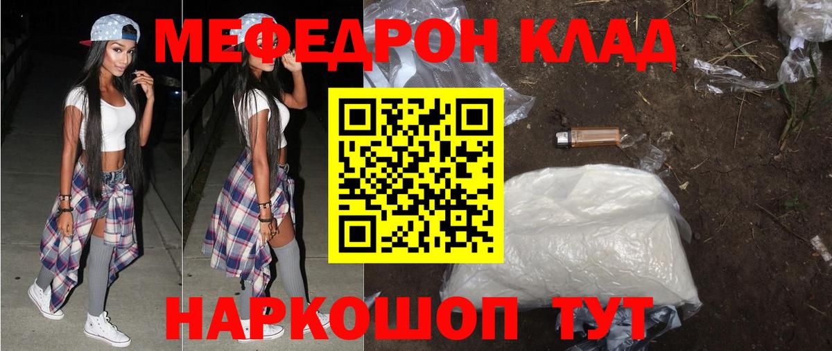МЕФ мука Сердобск