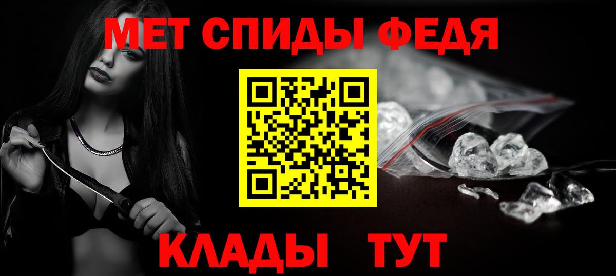 Метамфетамин витя  Метамфетамин витя  Вход с VPN  Сердобск 