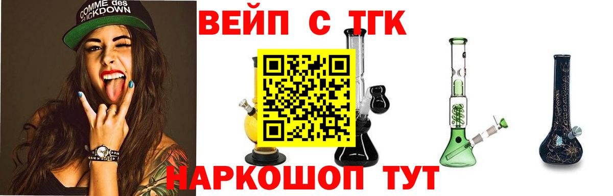 ТГК Wax Сердобск