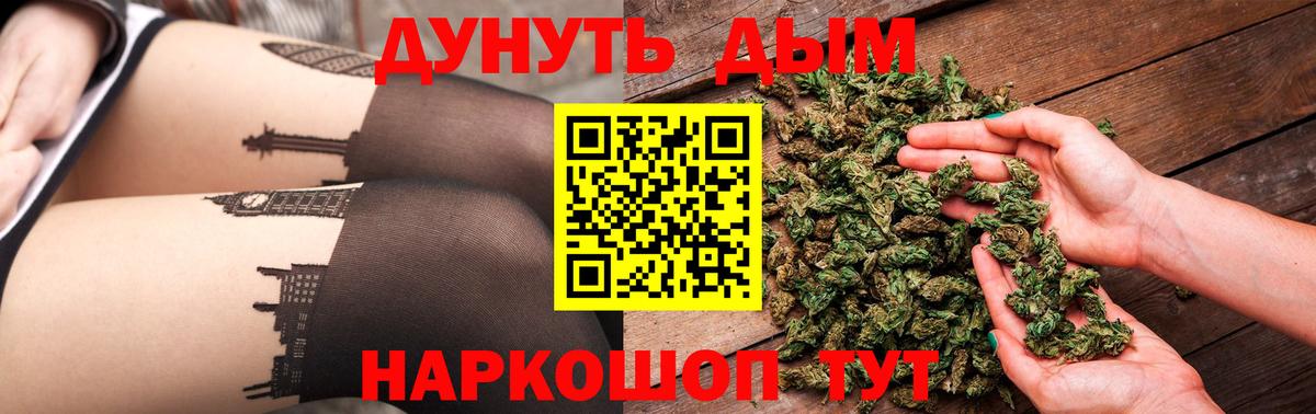 Бошки марихуана тримм  Конопля конопля  Шишки марихуана VHQ  Вход с VPN  Сердобск  Шишки марихуана LSD WEED 