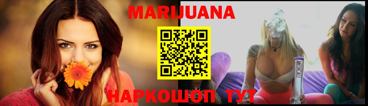 КОКАИН  Вход с VPN  NBOMe  Сердобск  Мефедрон   Гашиш  МАРИХУАНА  Гашиш 